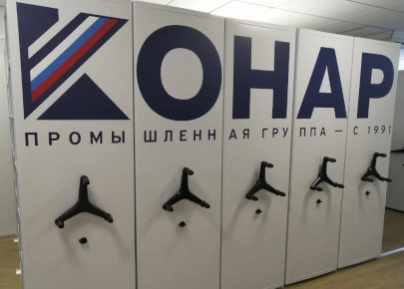 Брендированные архивные шкафы