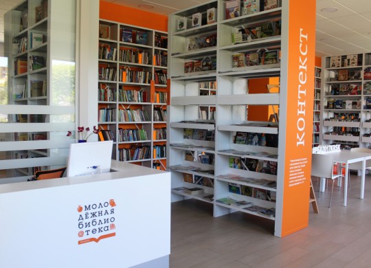 Двухсторонние центральные стеллажи с декоративной лицевой панелью